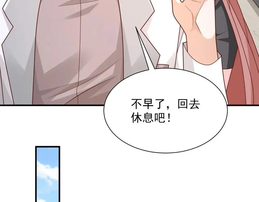 650 不知死活的家伙75