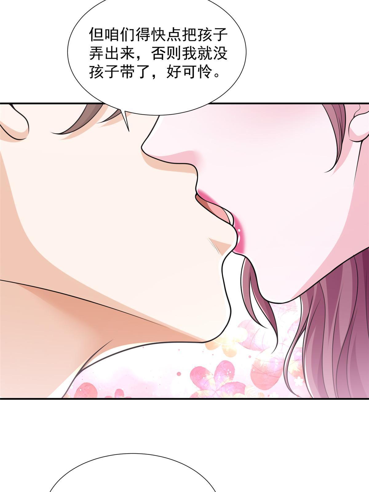 272 神秘人浮出水面35