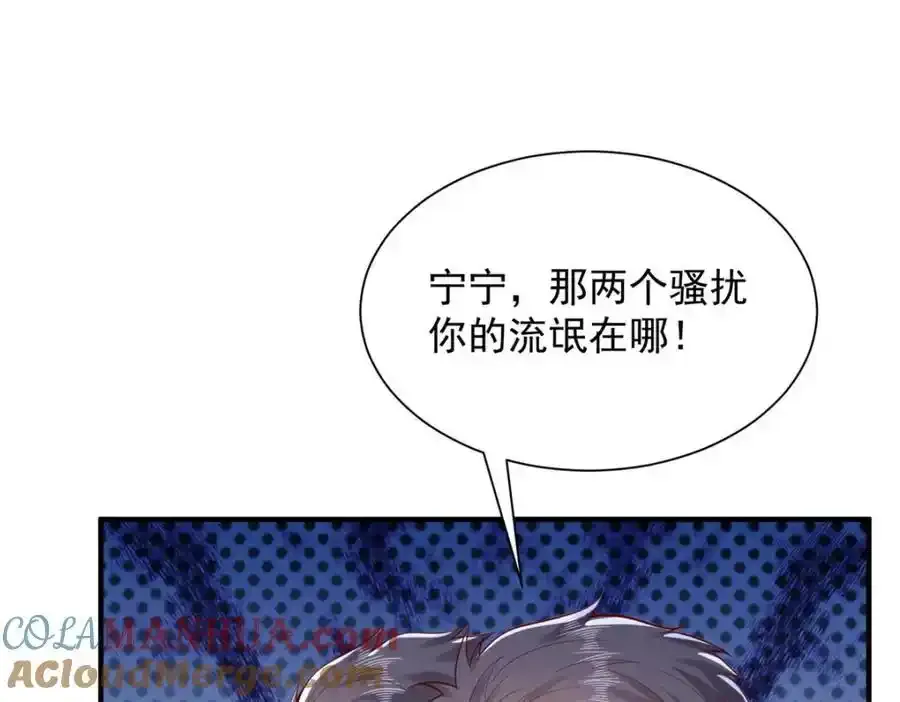 639 在我的地盘闹事16