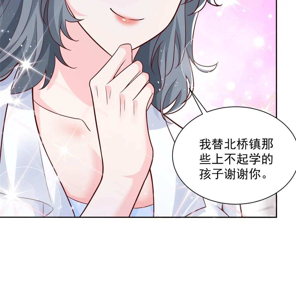 192 透支了22