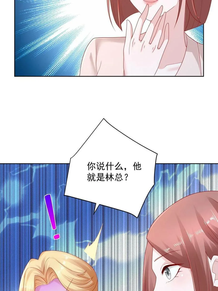088 新公司视察4