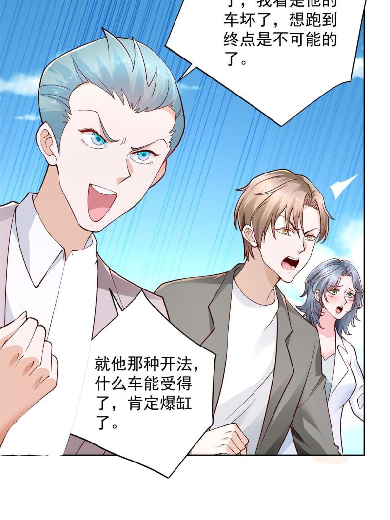 156 非人类的速度12