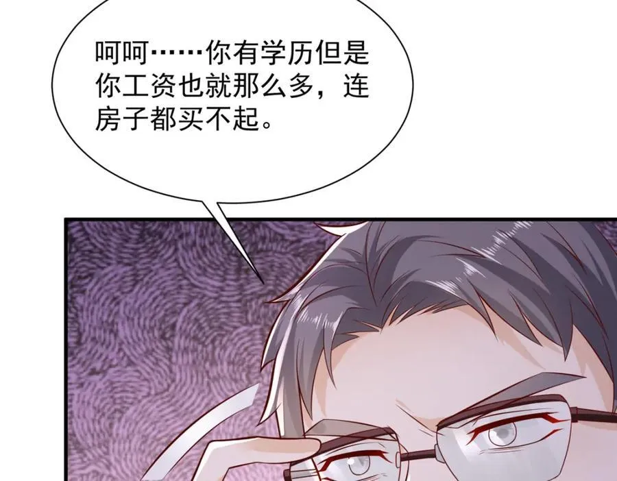 651 他拿什么和我比57