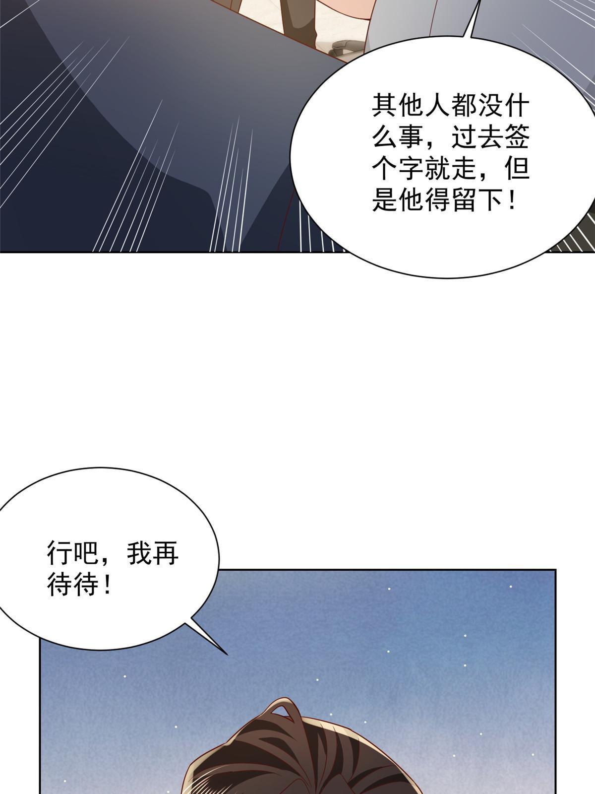 359 大佬来袭45