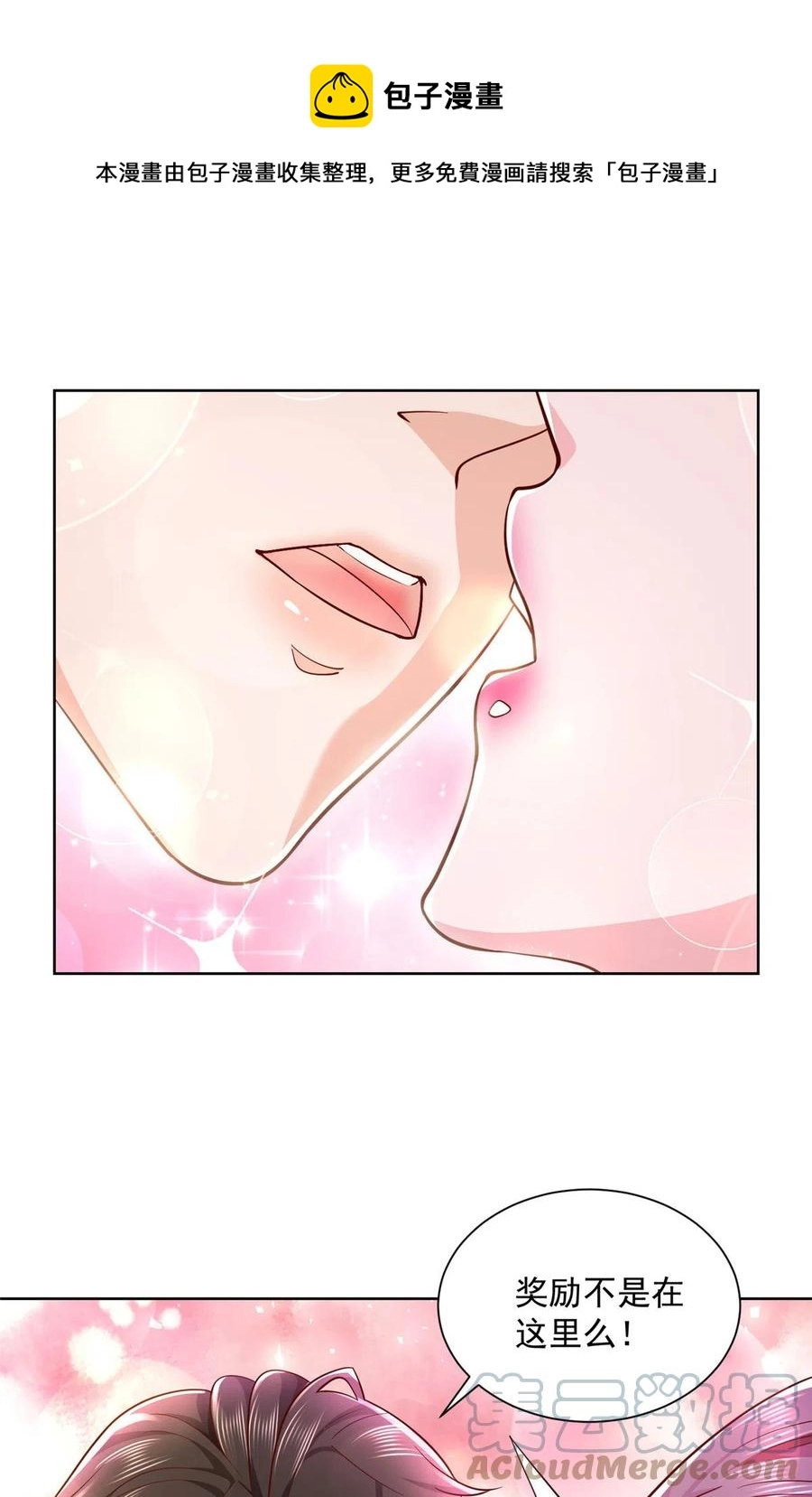 065 这可是新世界8