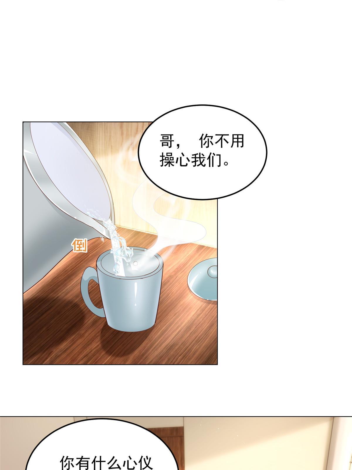 346 一家人过年47