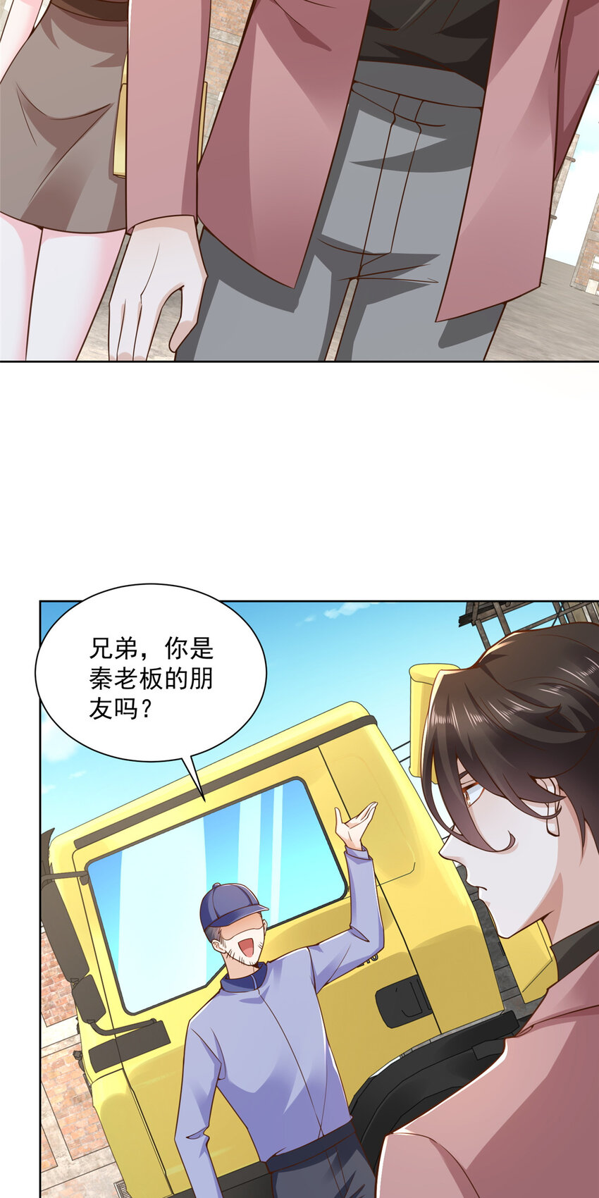 174 林逸的追求者37