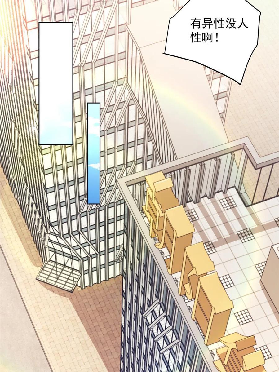 064要脸还能做生意22