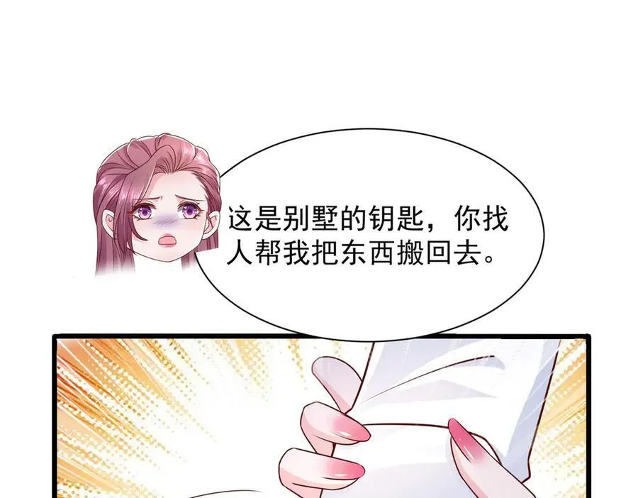 675 出轨现场83