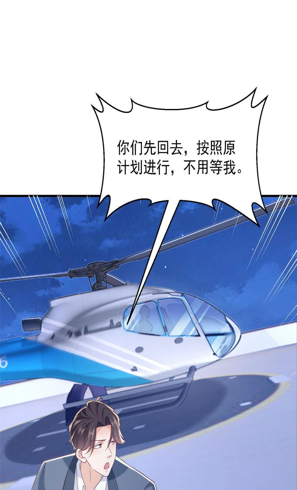 410 任务完成56
