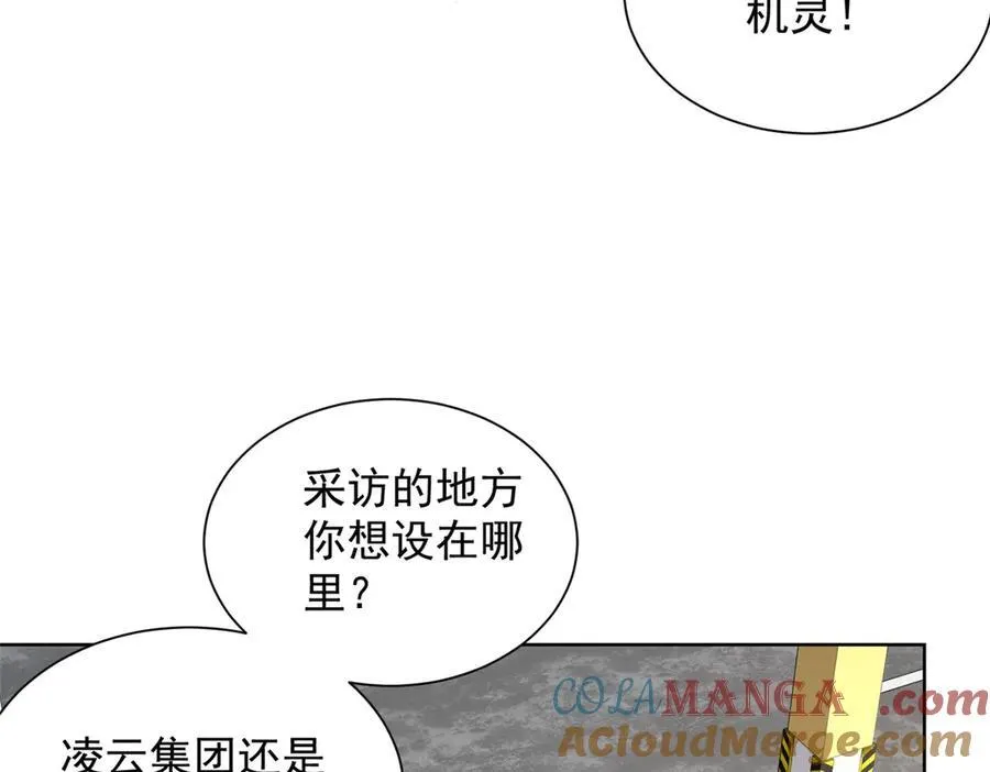 686 大哥带你出去玩12