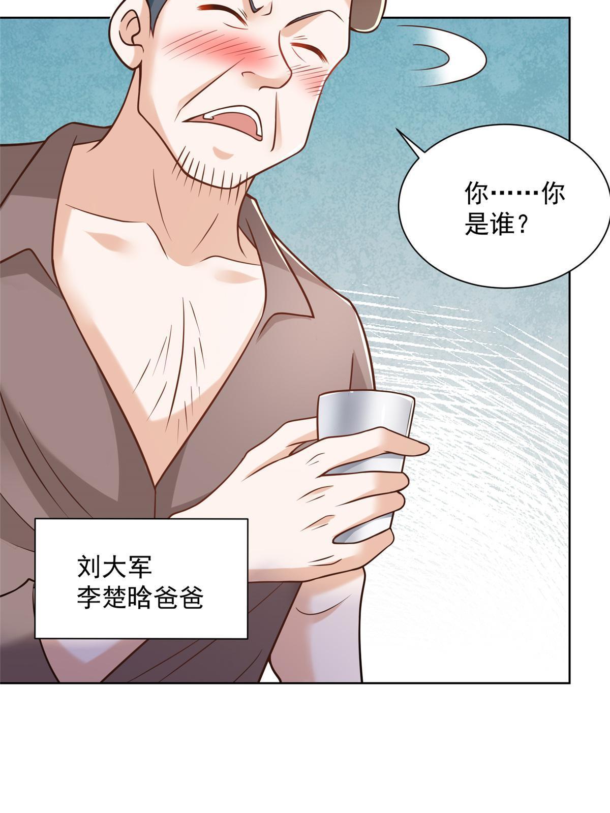 194 你们谁都别想走4