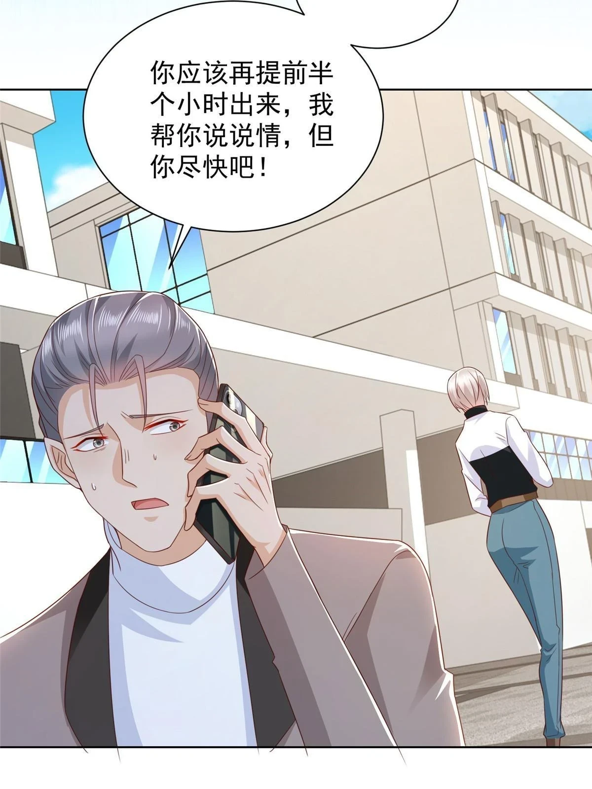 381 不满意就滚7