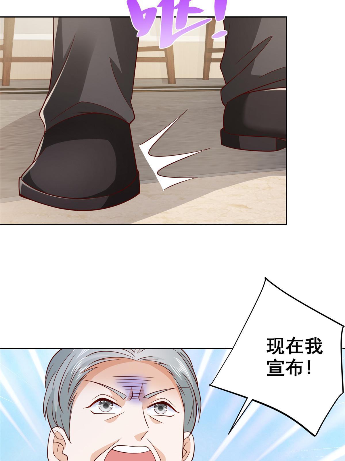 446 集团危机31