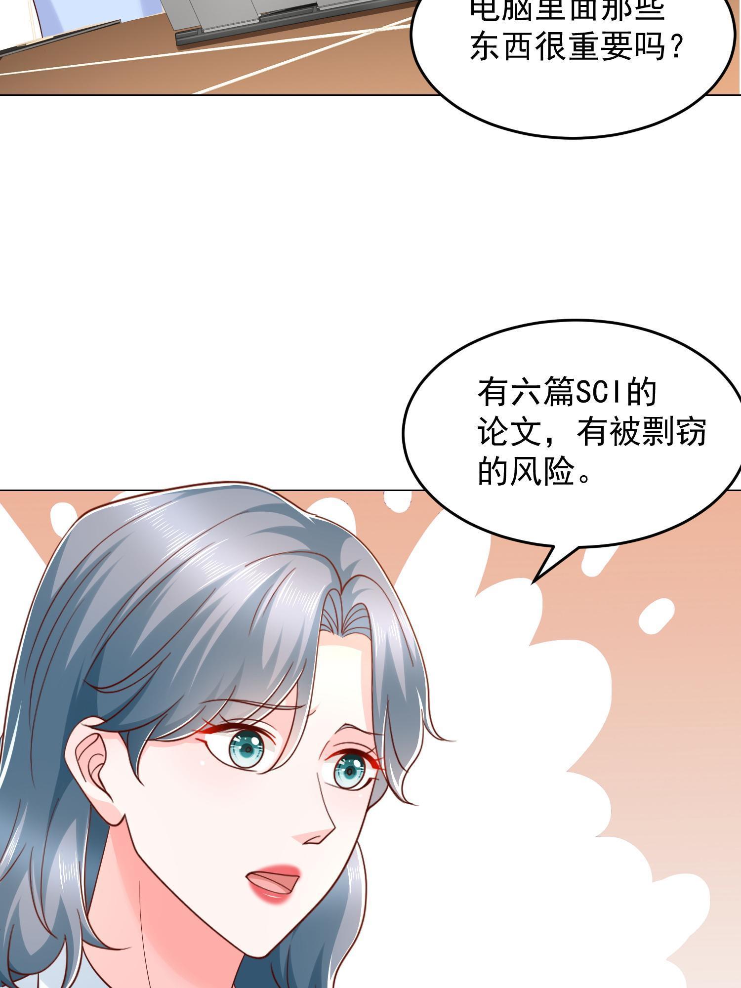292 直播间带货翻盘51