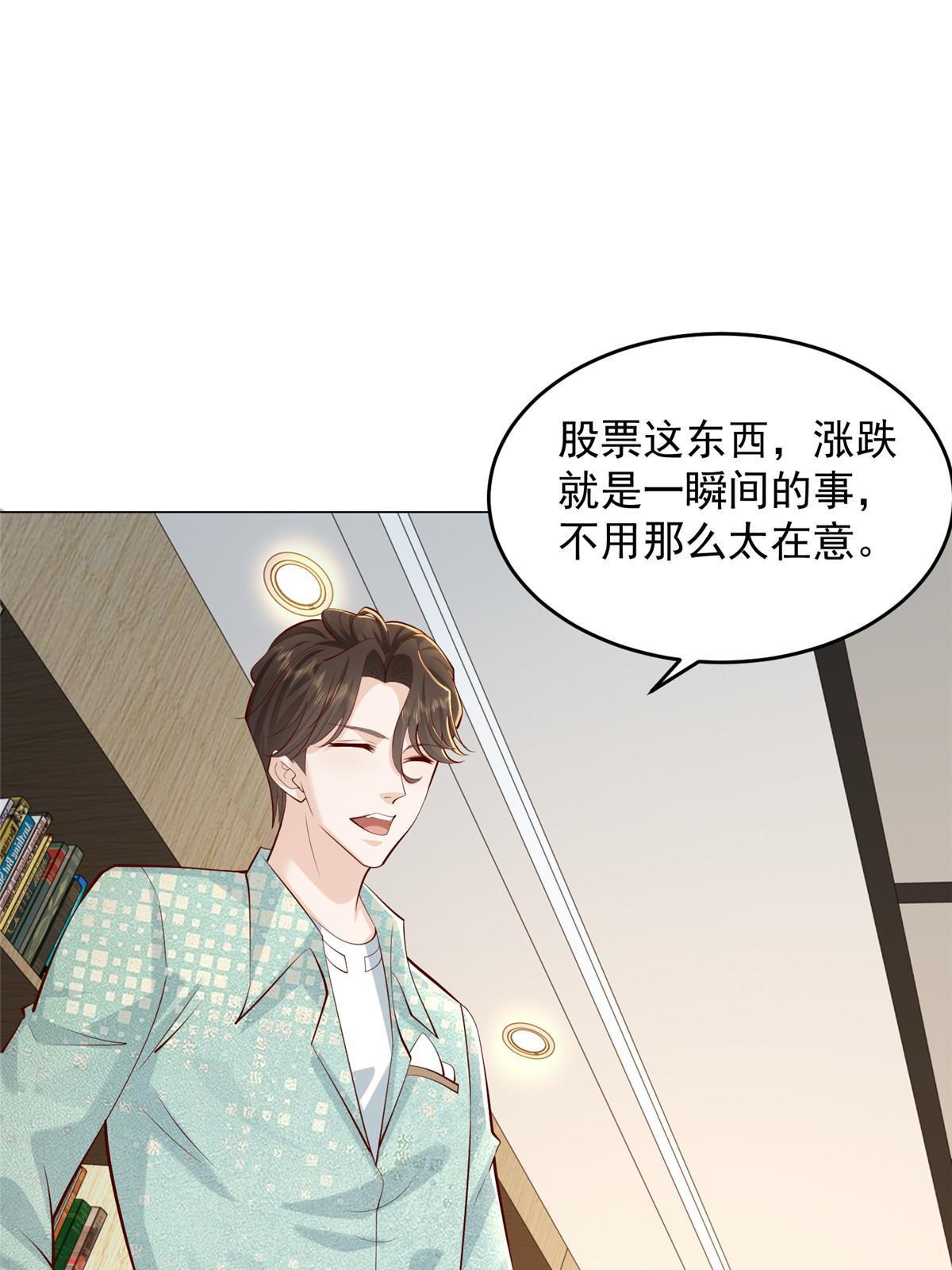 285 龙新的丑闻15