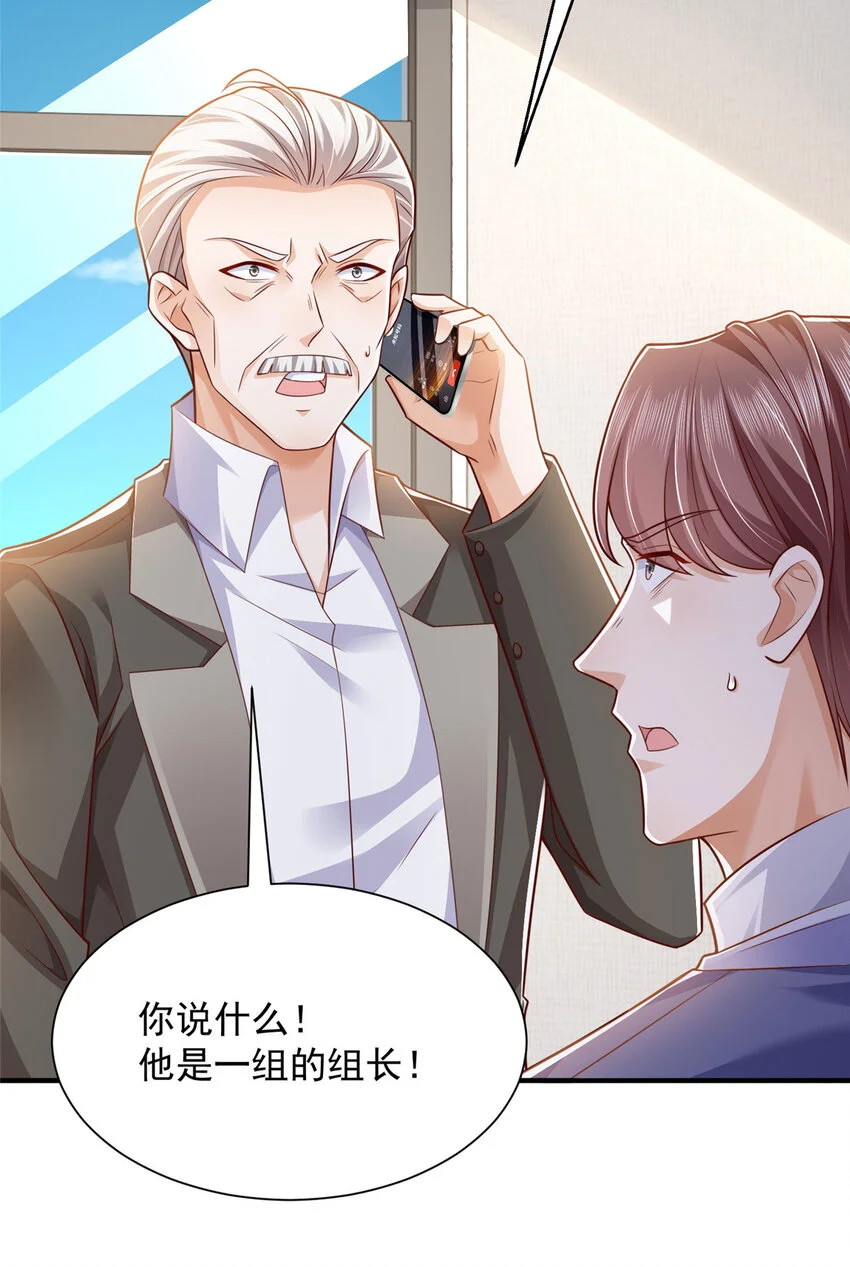 598 死磕到底37