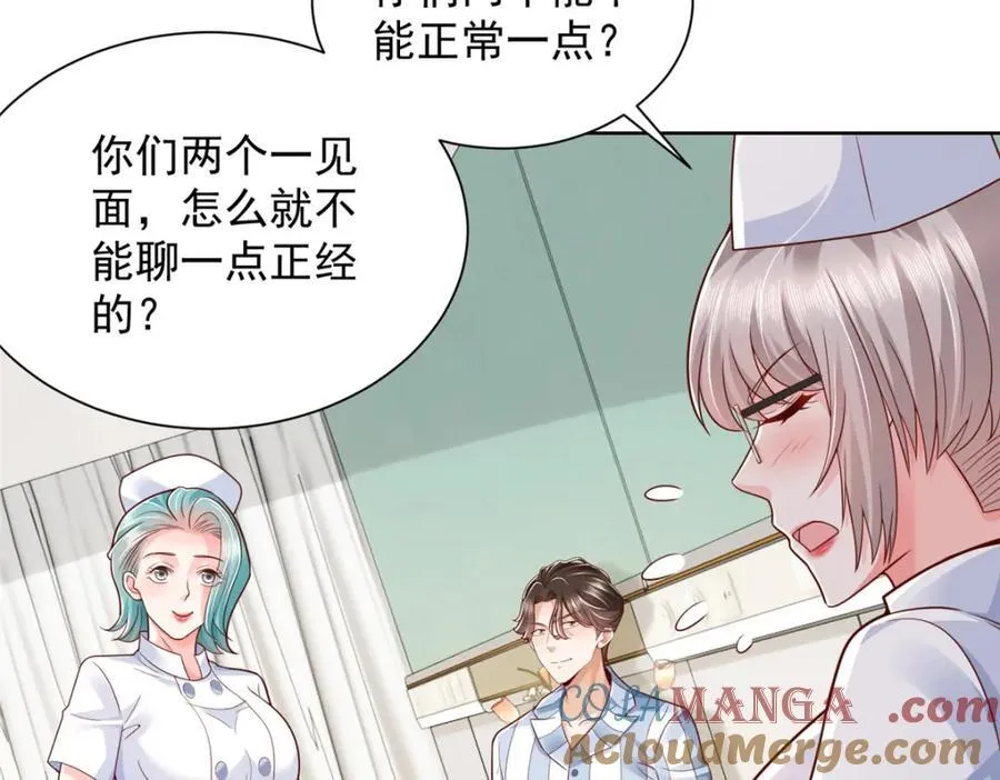 658 跟你想的一样48
