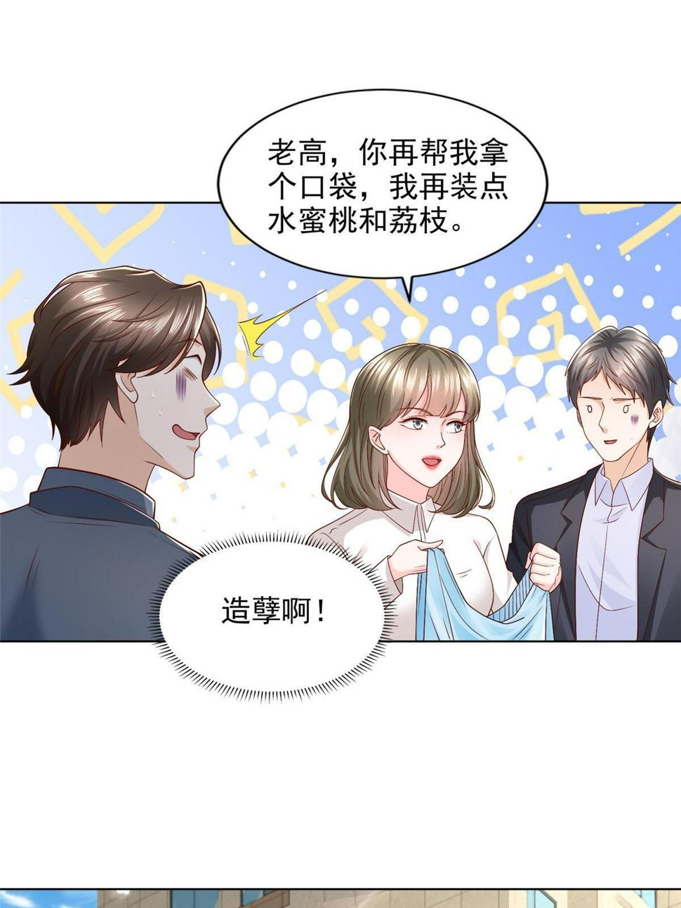 422 美人一笑17