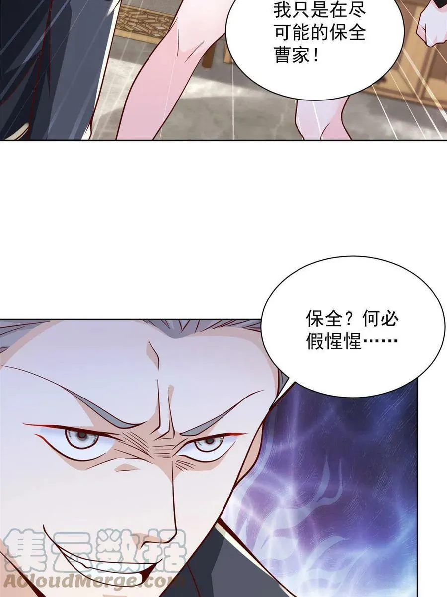 149 林逸太厉害了39