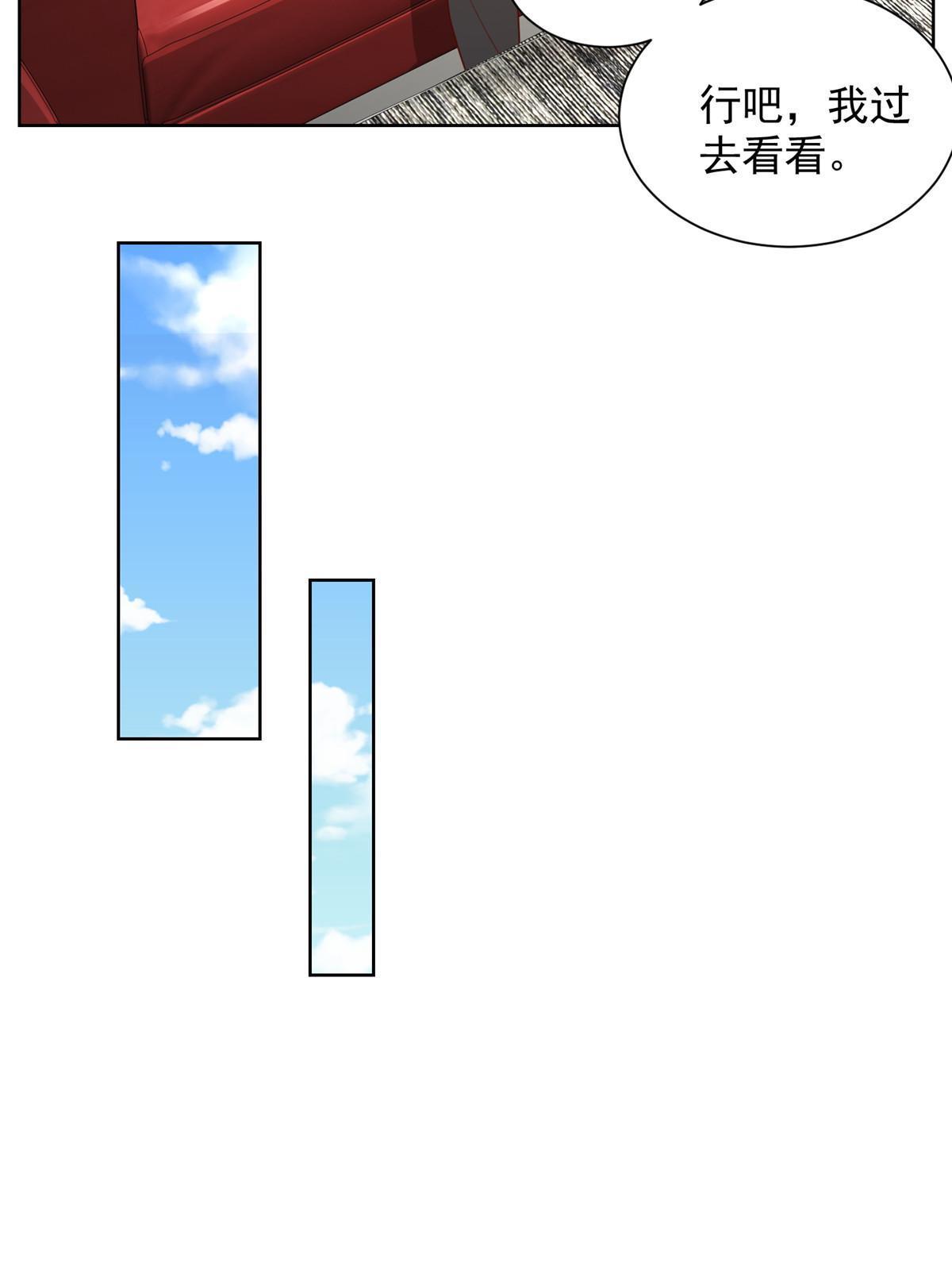 240 头部主播游戏pk15