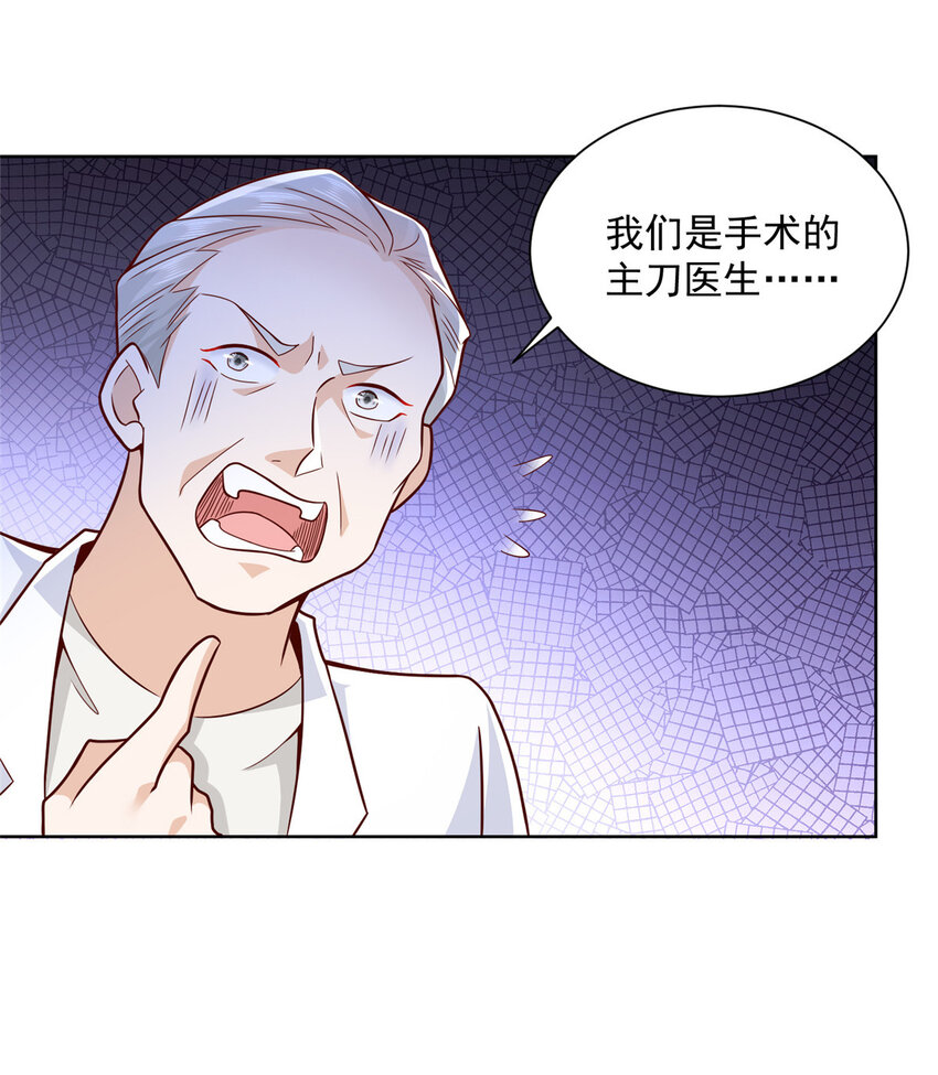 152 手术危机38