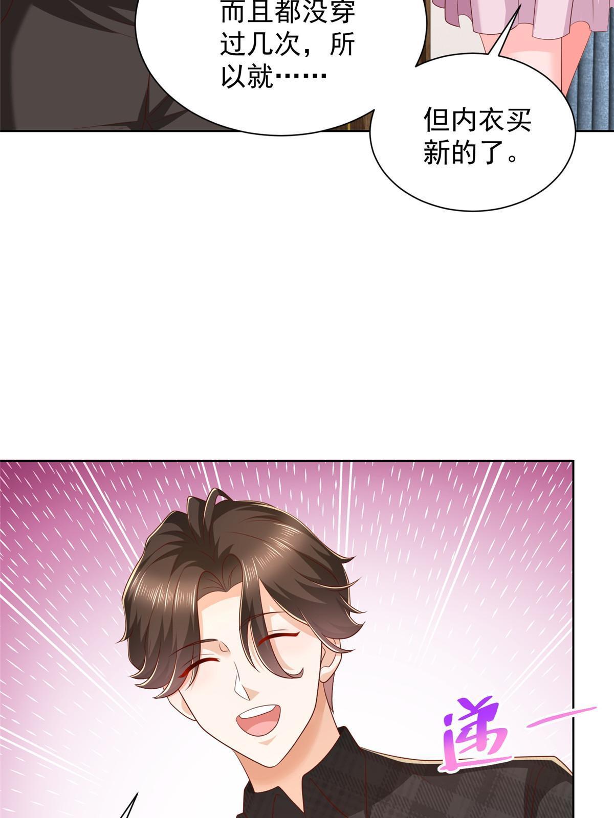 346 一家人过年18