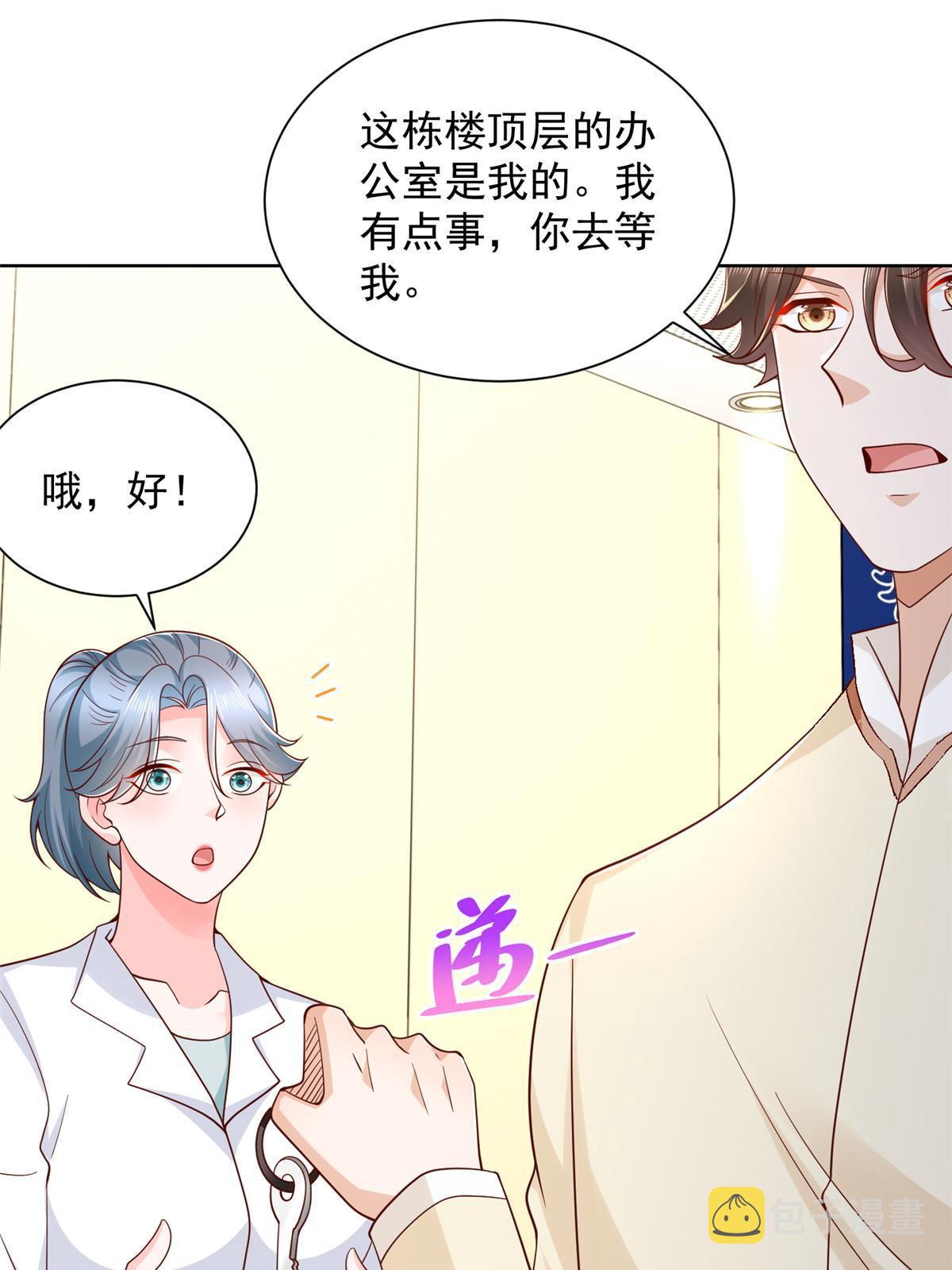 248 不是同一个level的人27
