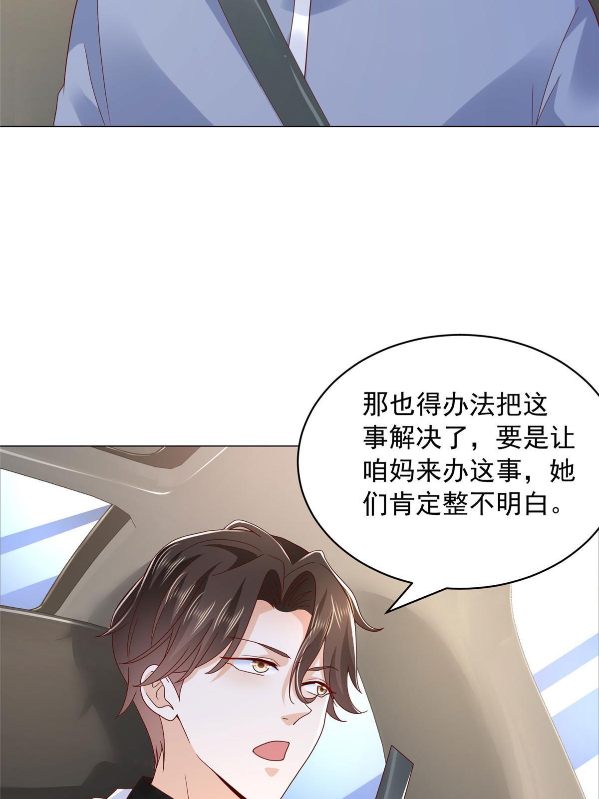 348 为孤儿院找新地址7