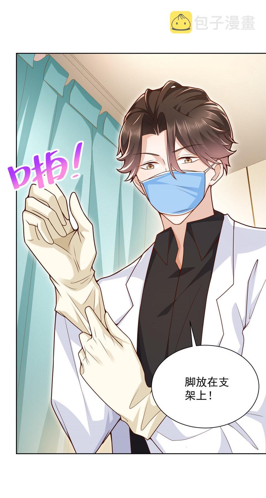 151 奇怪的病人16