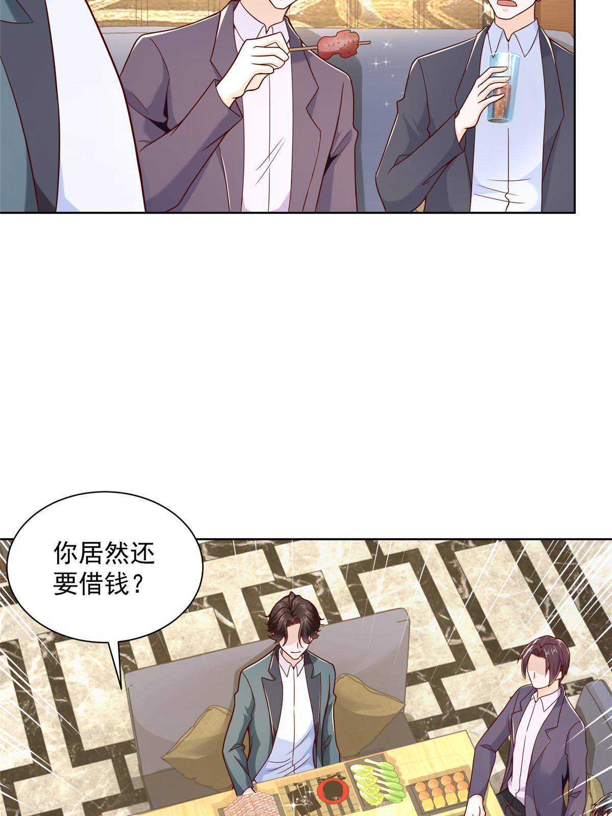 201 借钱18