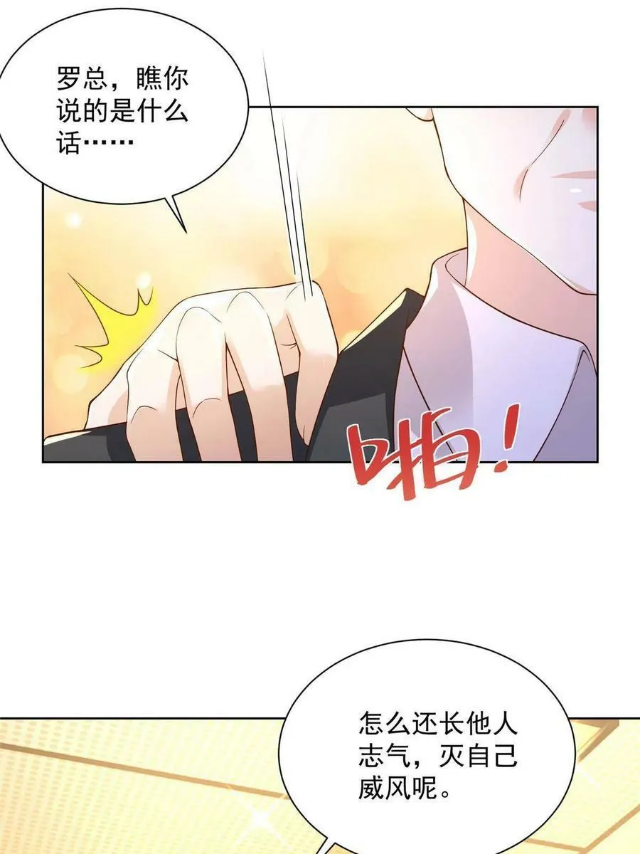 141 我是专业的41