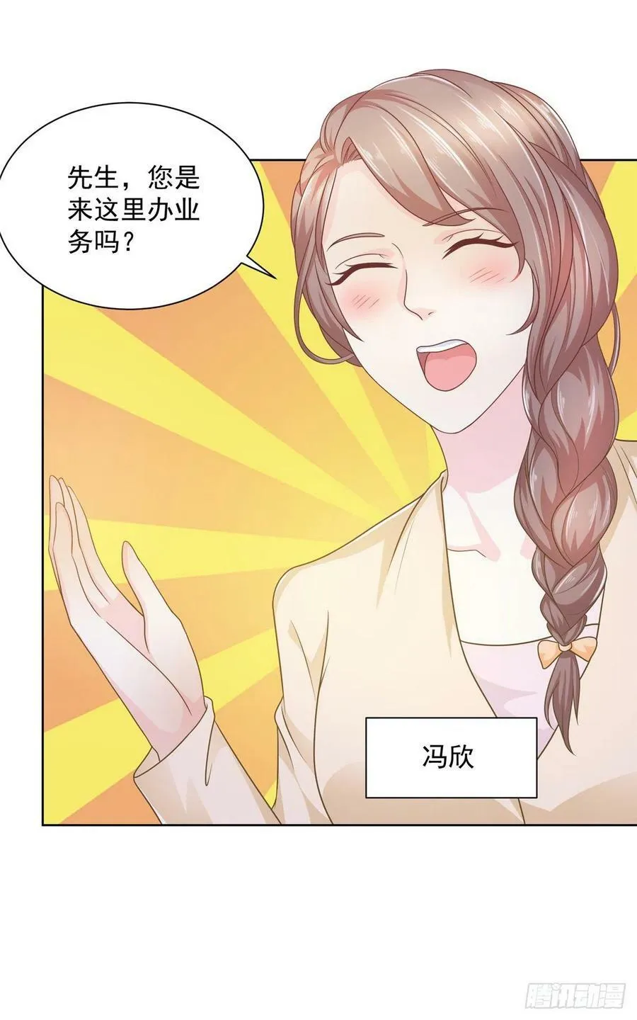 055 捷足先登9