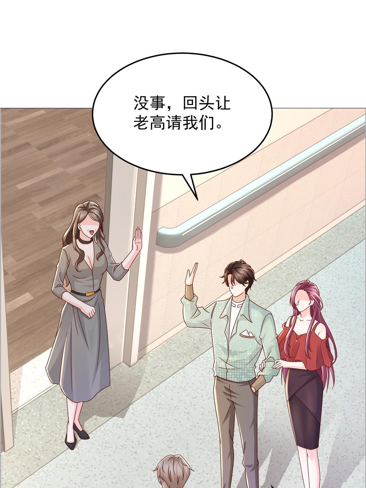 286 探病31