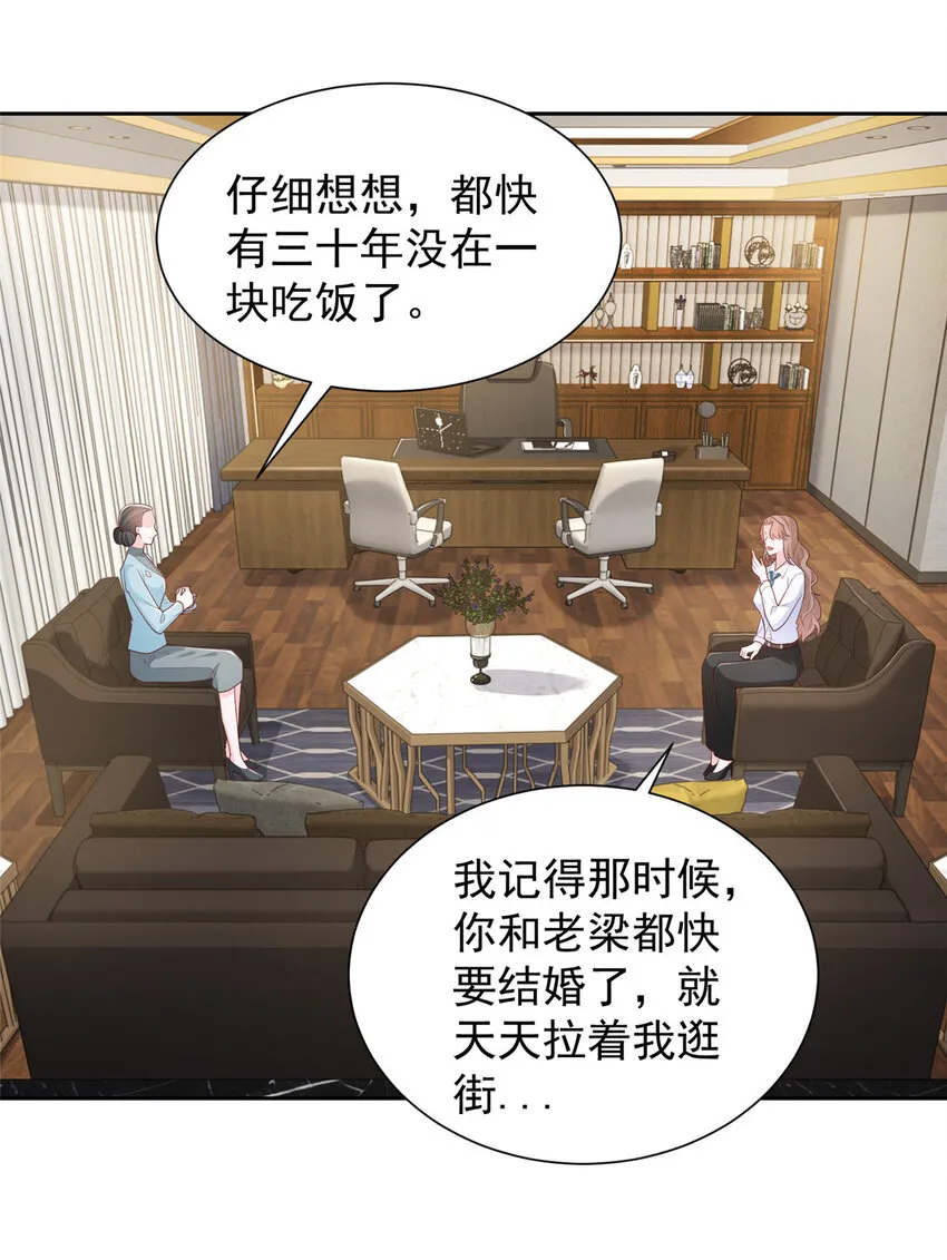 525 文化人的清新脱俗14