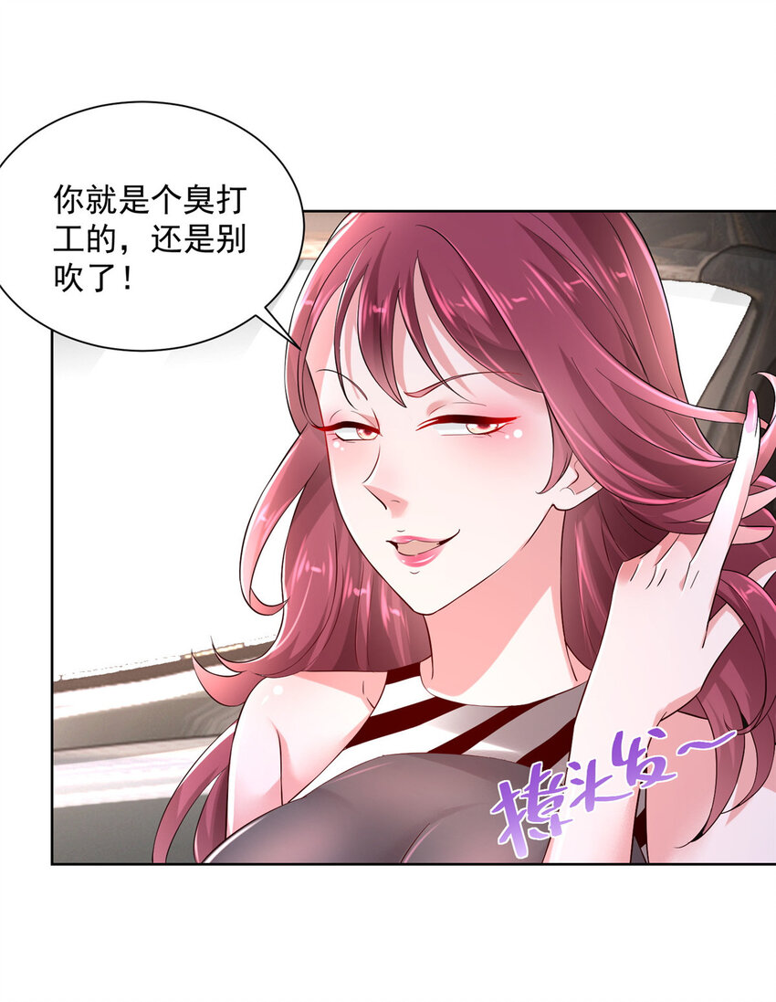 014 第一次被投诉19