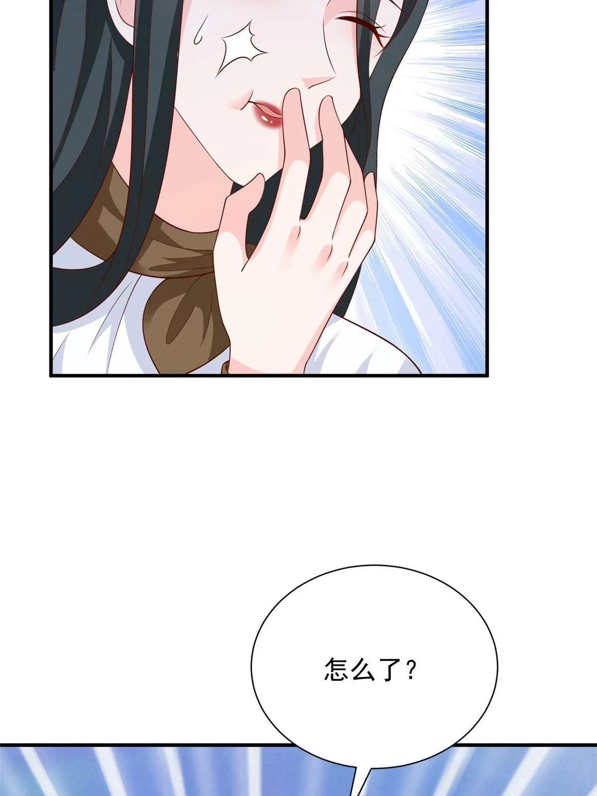 390 太帅了59