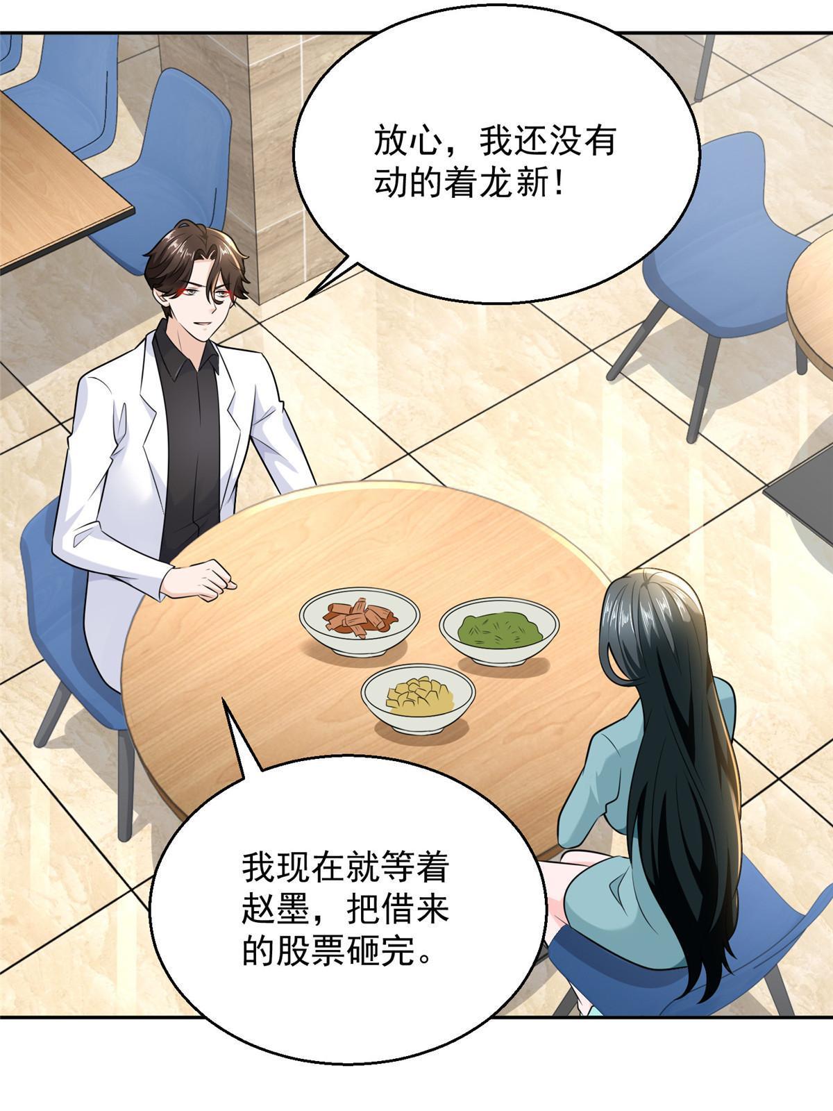 205 抗衡的资格37
