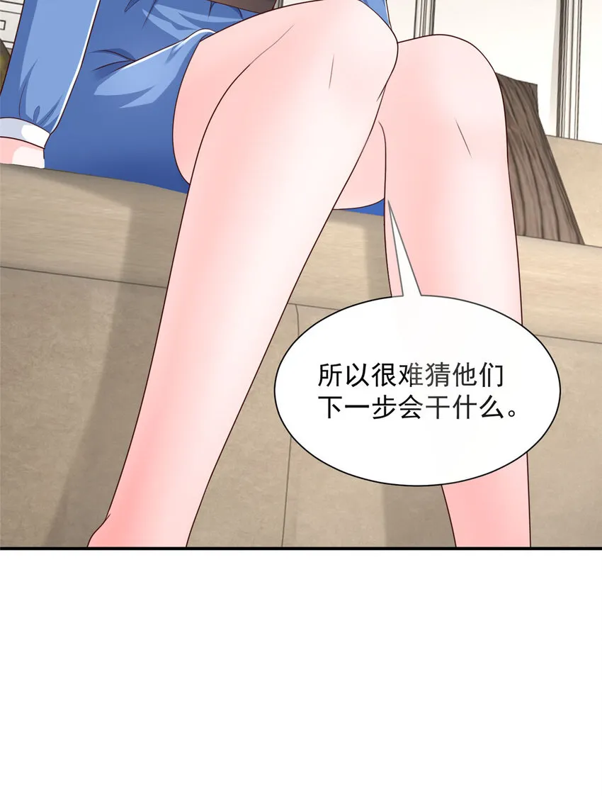 490 跟踪13