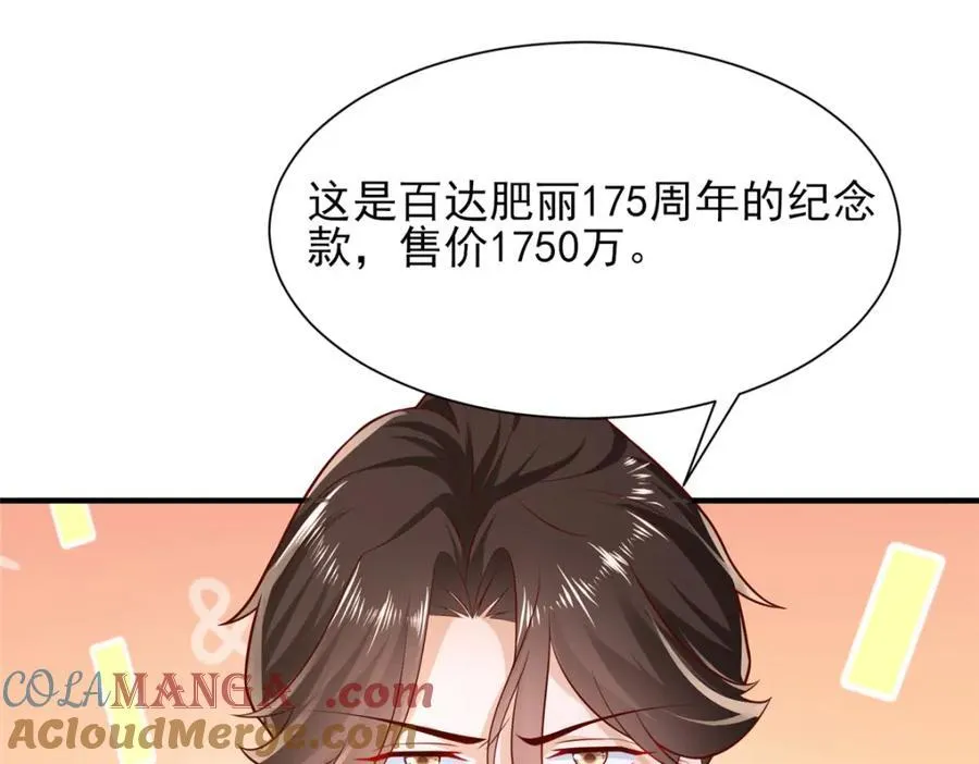 651 他拿什么和我比64