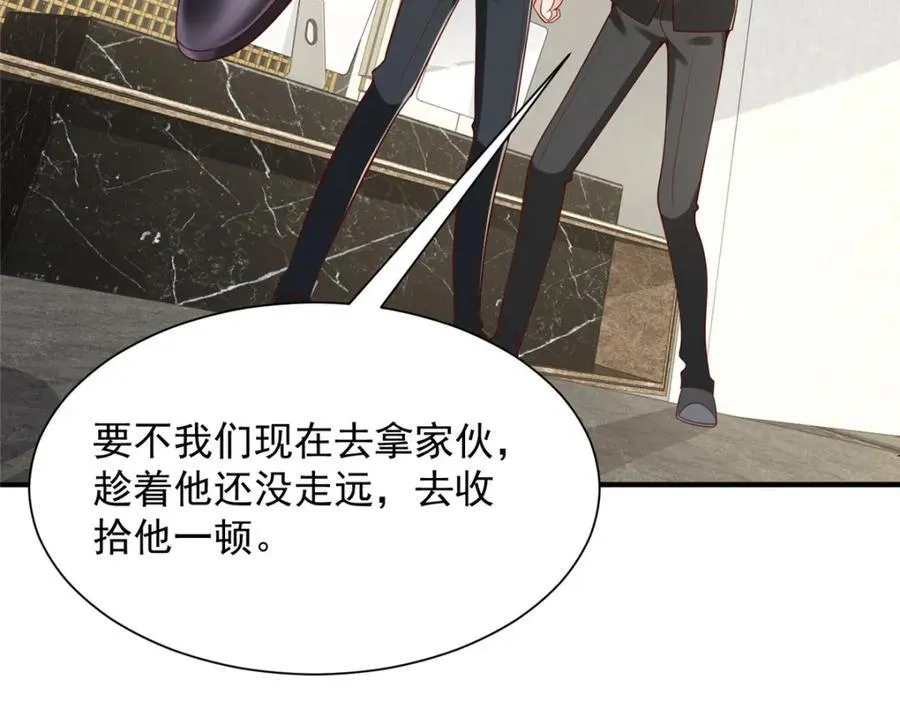 641 一定会报仇18