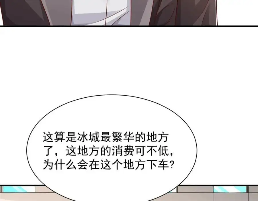 634 你就是个机器猫82