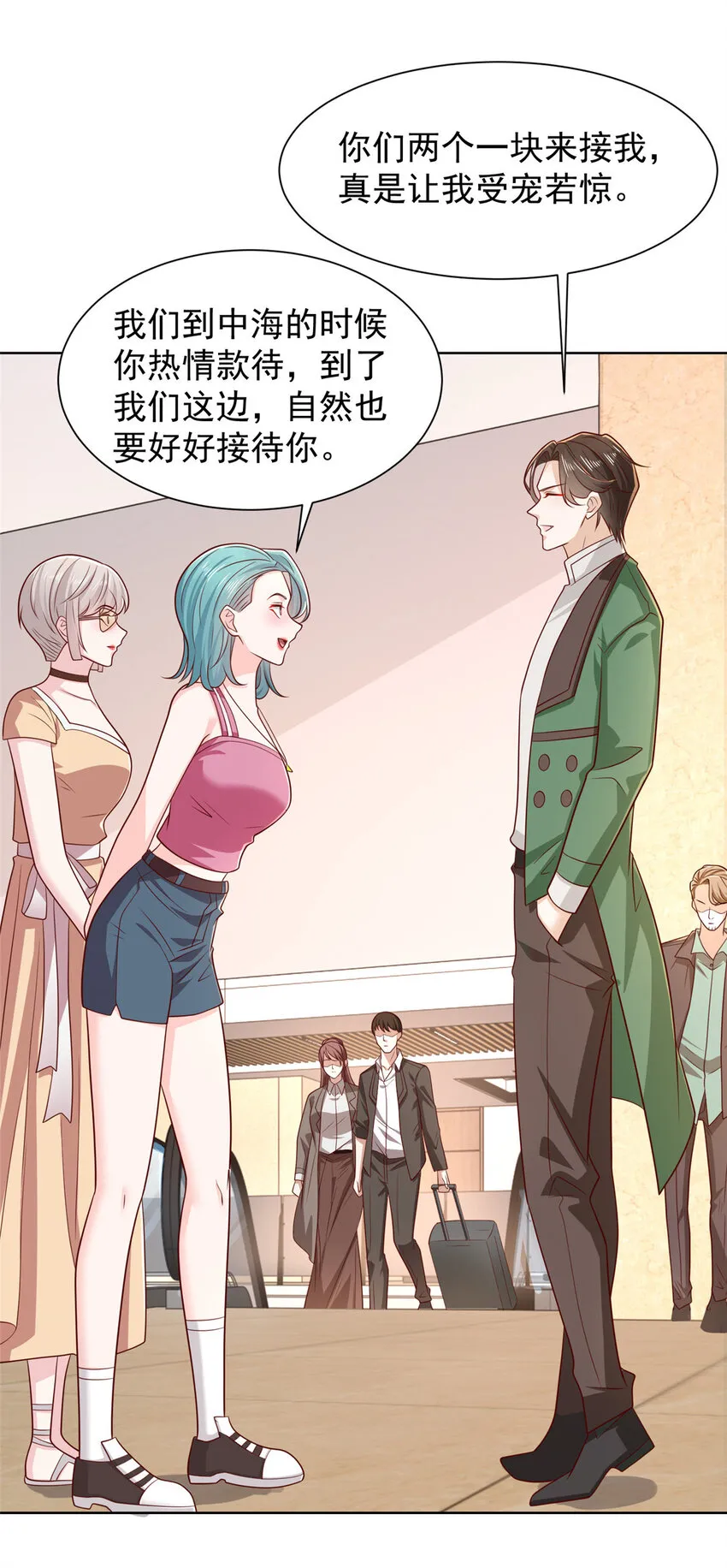 470 都是你的面子16