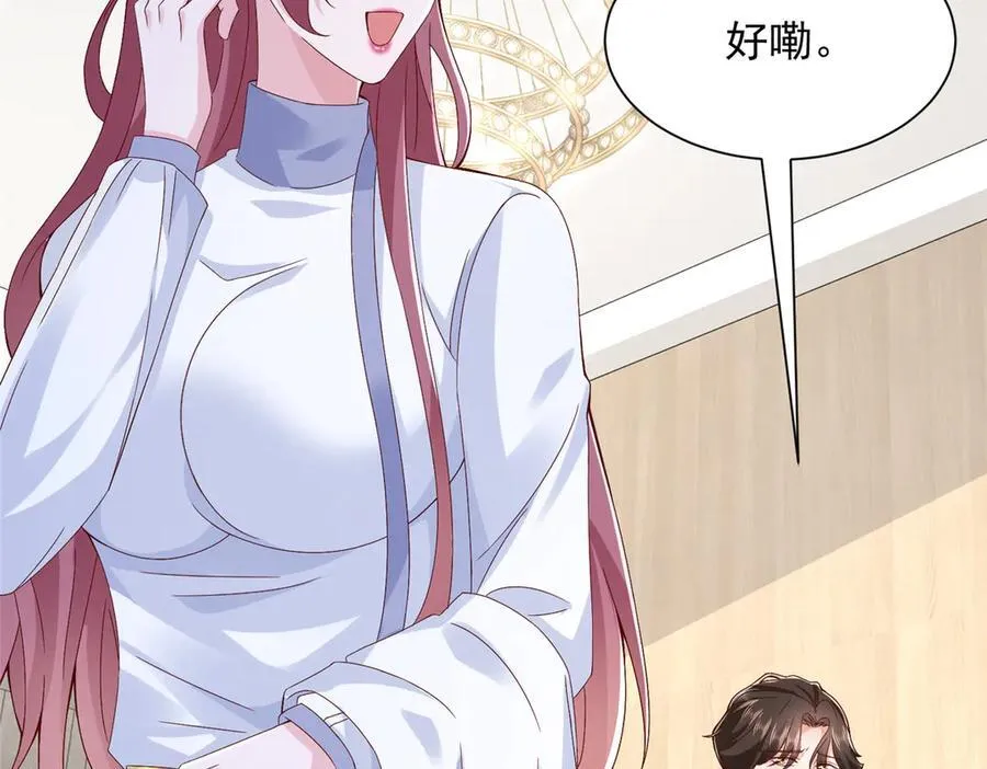 687 矿石的消息77