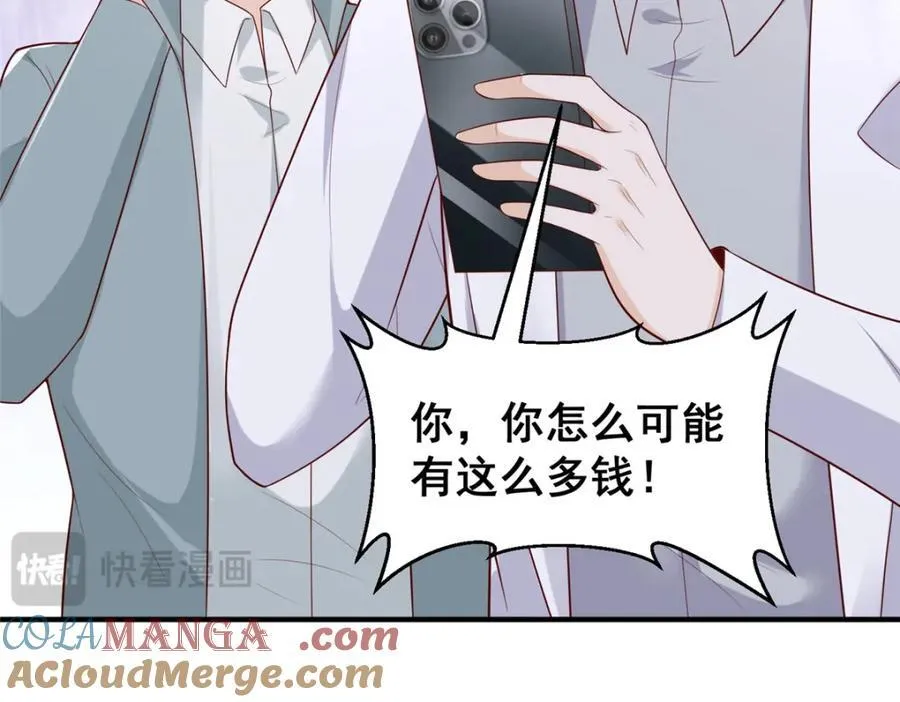 651 他拿什么和我比72