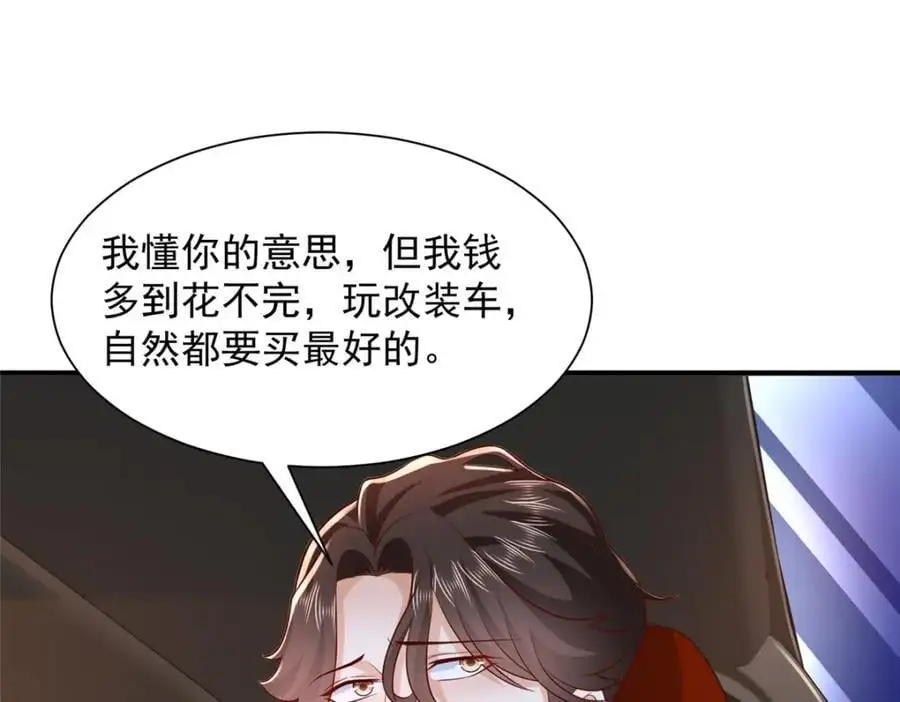 628 玩点不一样的52