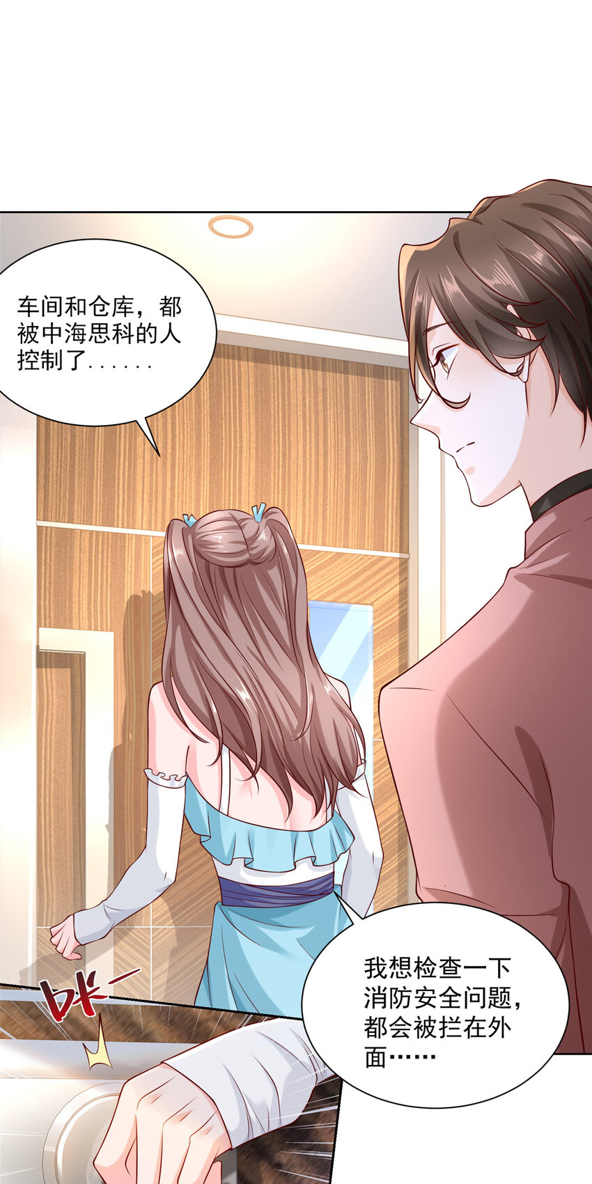 185 如愿以偿12