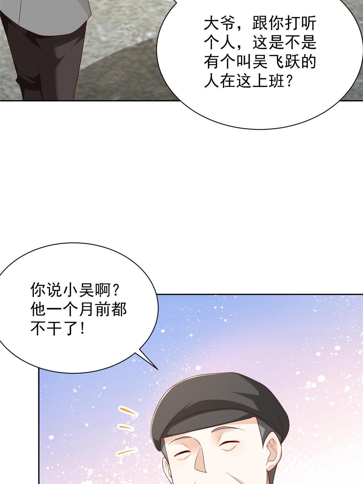 336 故人见面32
