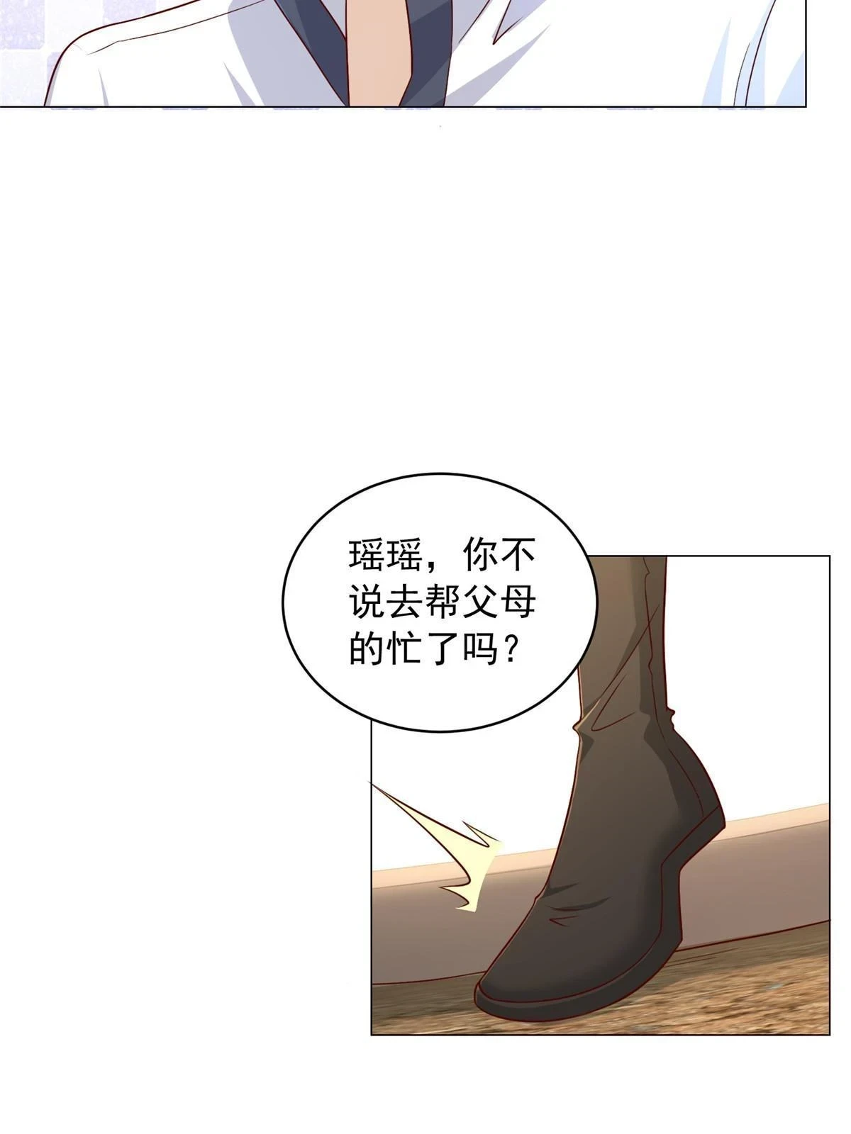 395 随便种种就长这么大39