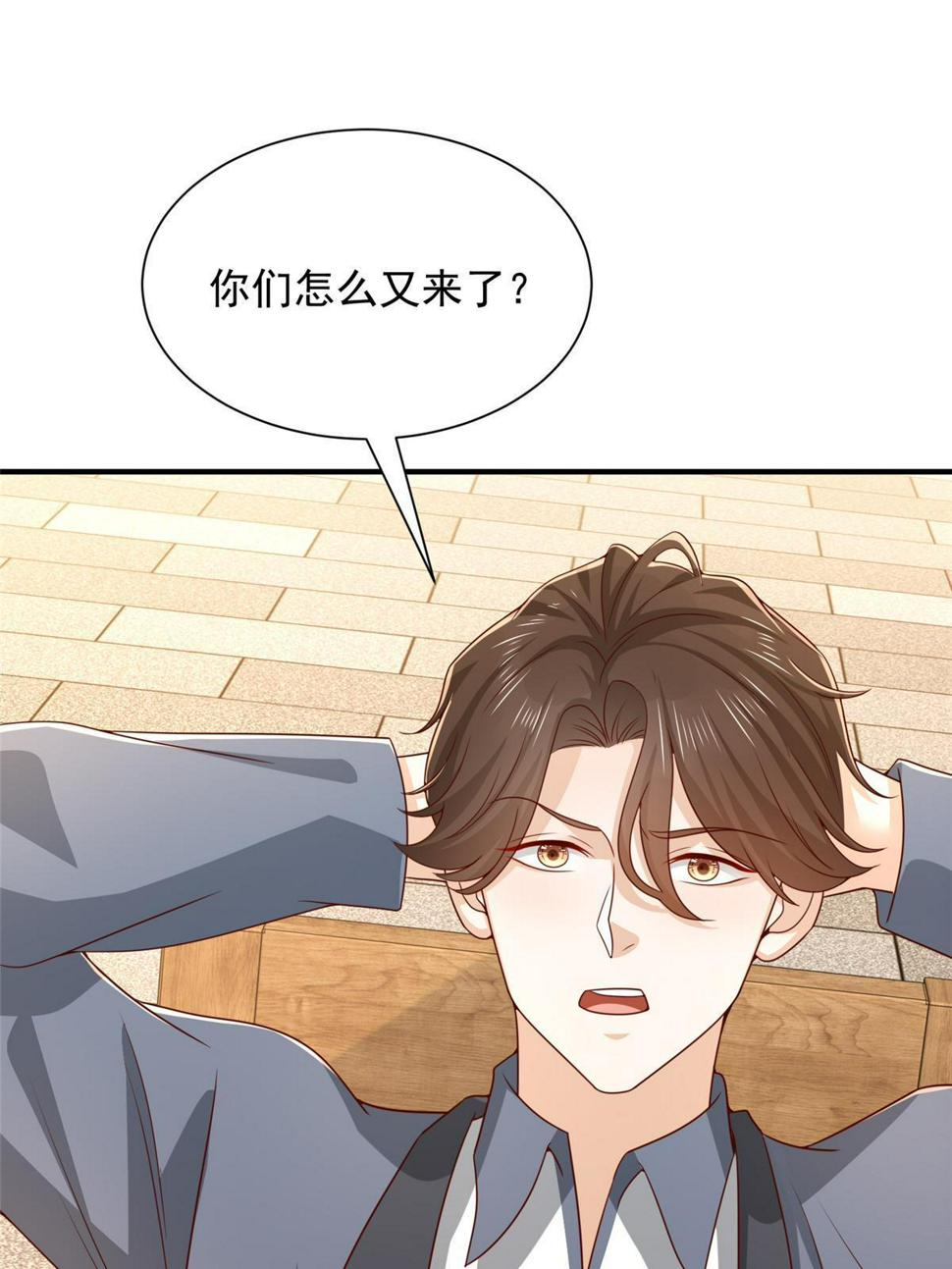 419 别看不起农民48